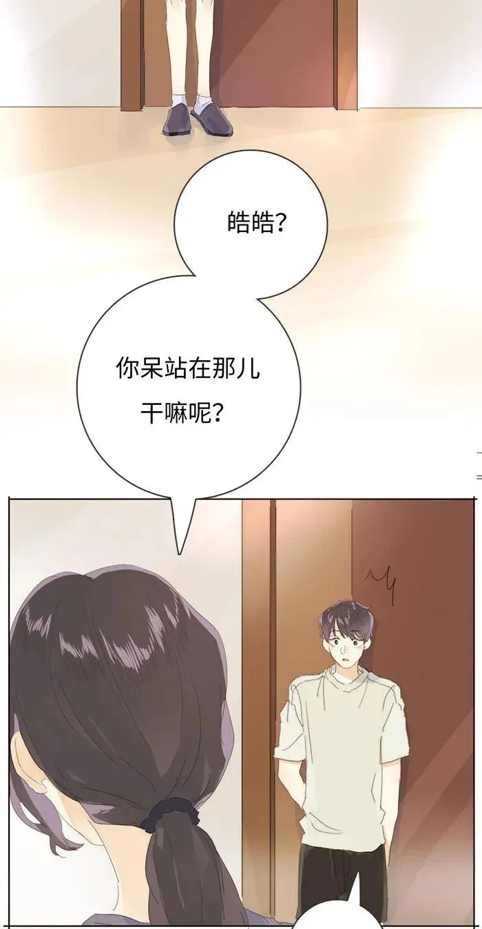 177 祈愿 第8页