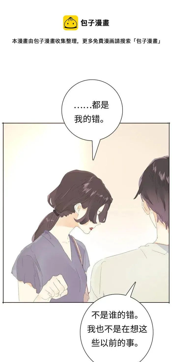 177 祈愿 第18页