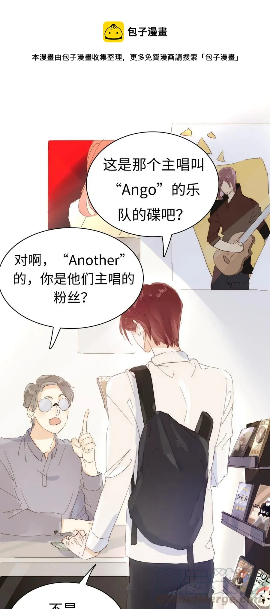 176 他酸了 第1页