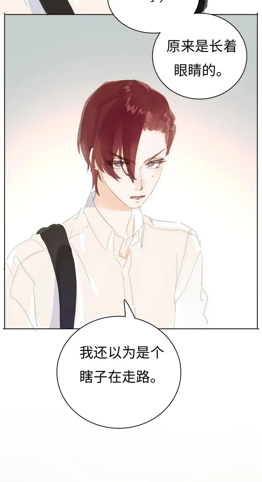 176 他酸了 第9页