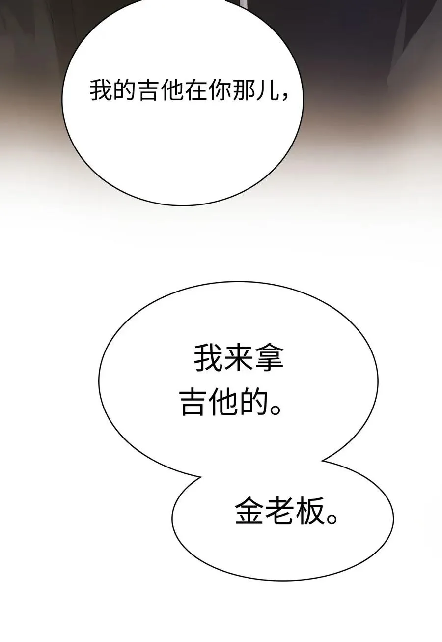 176 他酸了 第15页