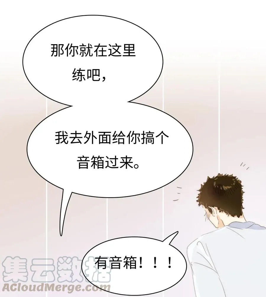 176 他酸了 第28页