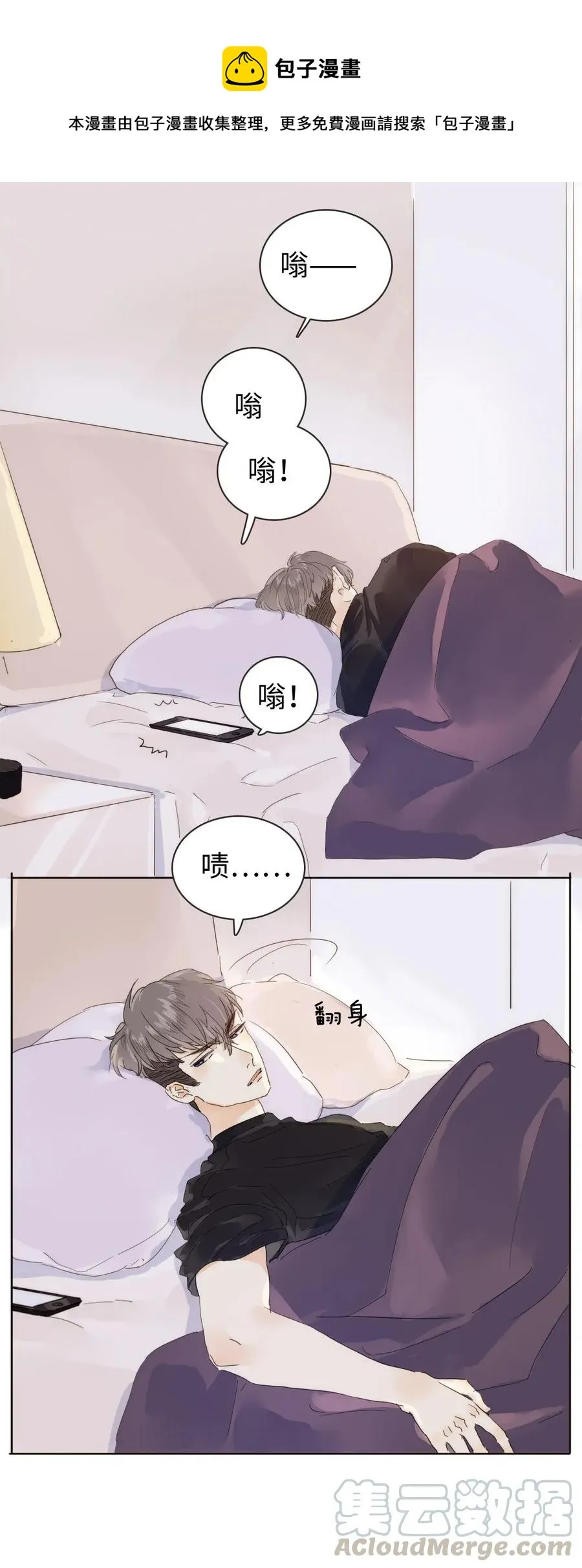 178 天籁 第1页