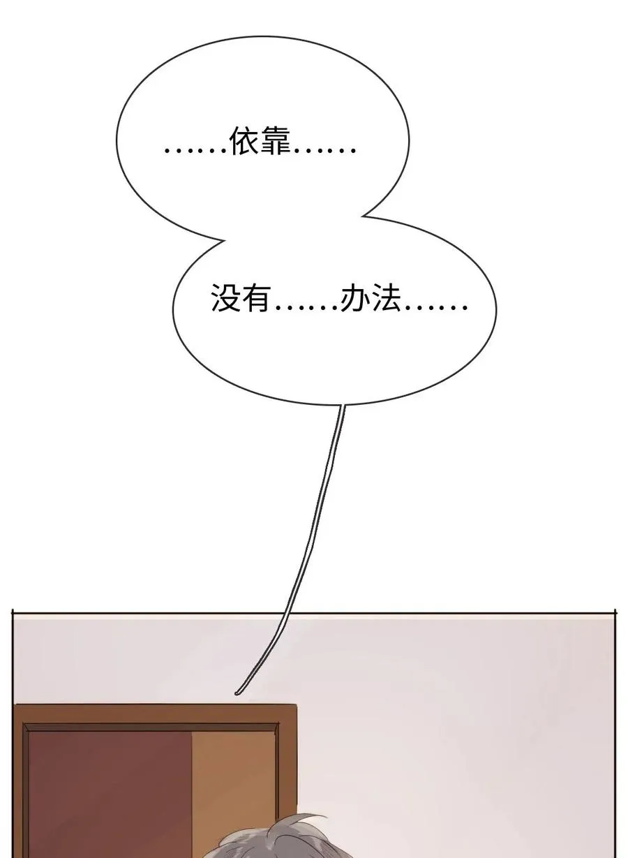 178 天籁 第5页