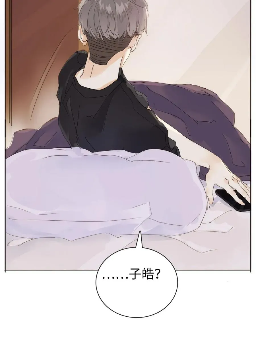 178 天籁 第6页