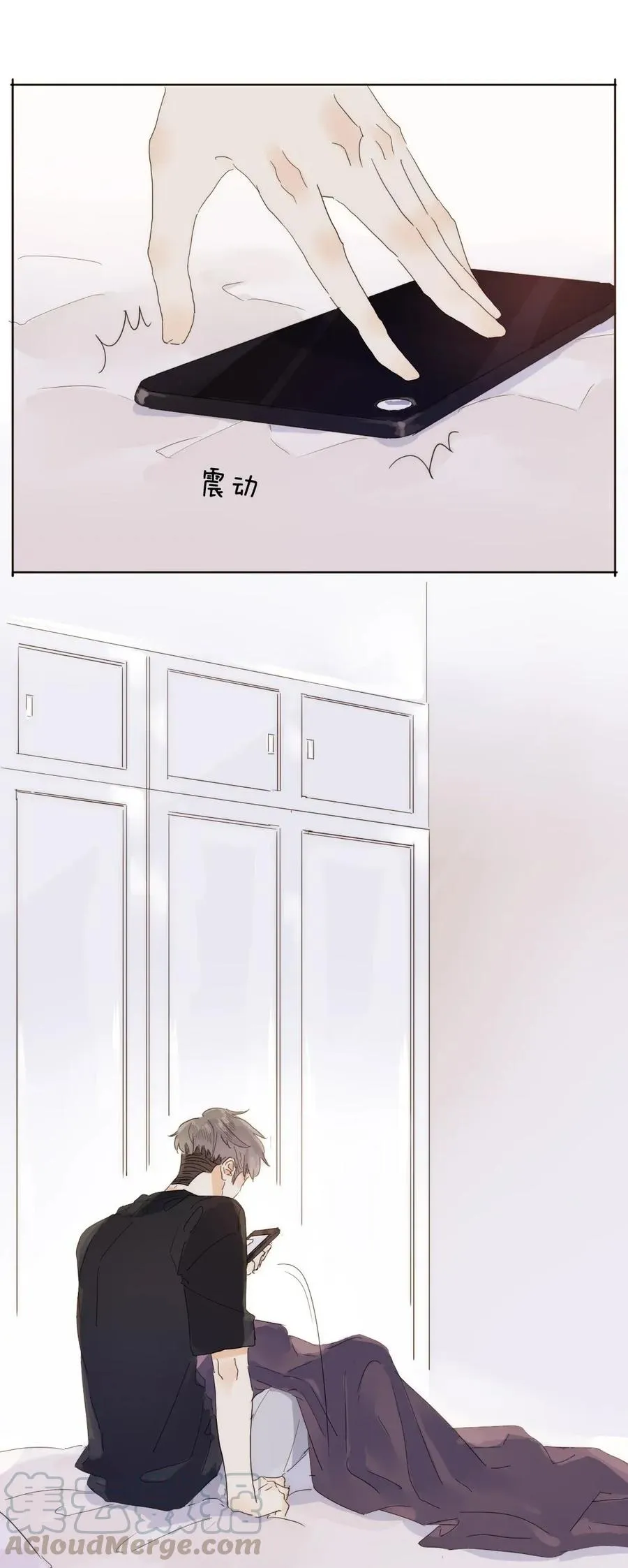 178 天籁 第7页