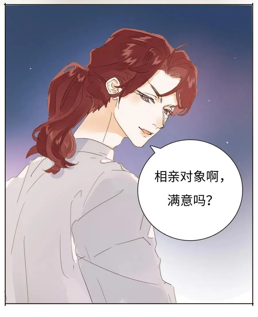 178 天籁 第21页