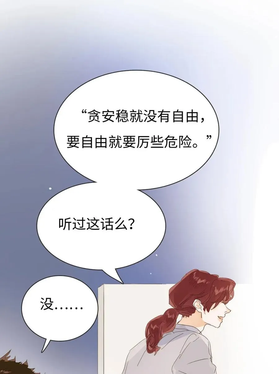 178 天籁 第23页