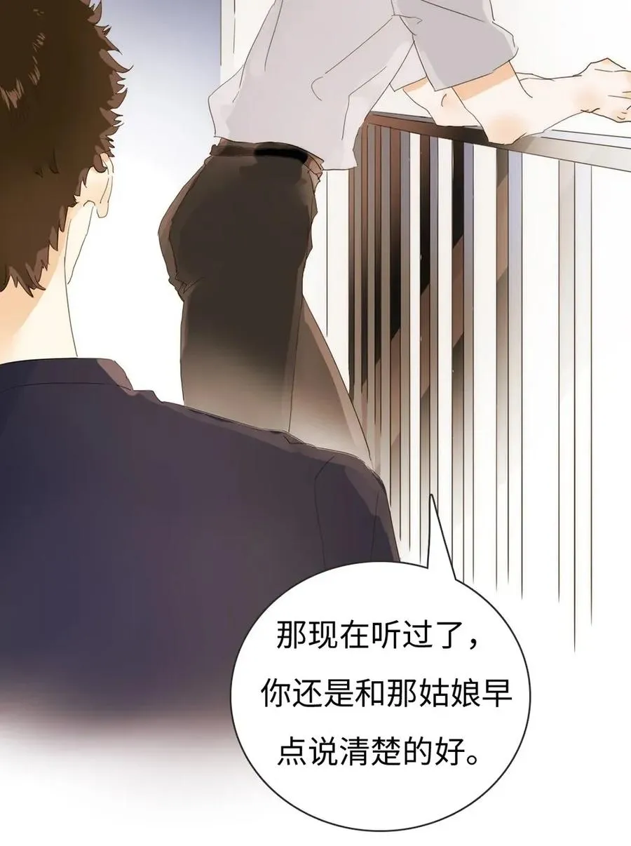 178 天籁 第24页
