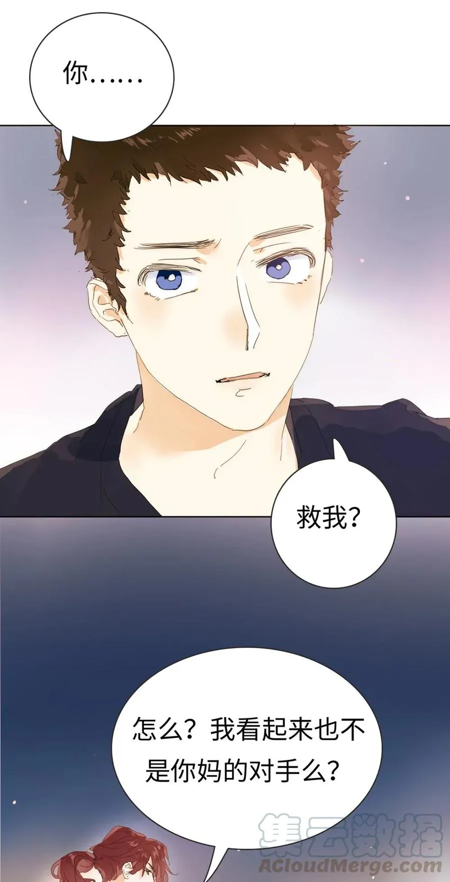 178 天籁 第28页