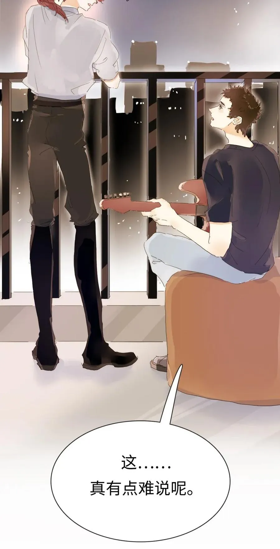 178 天籁 第29页