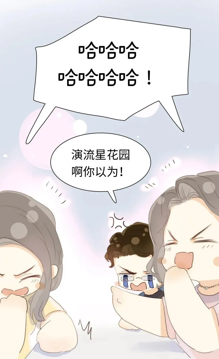 179 攻心为上 第9页