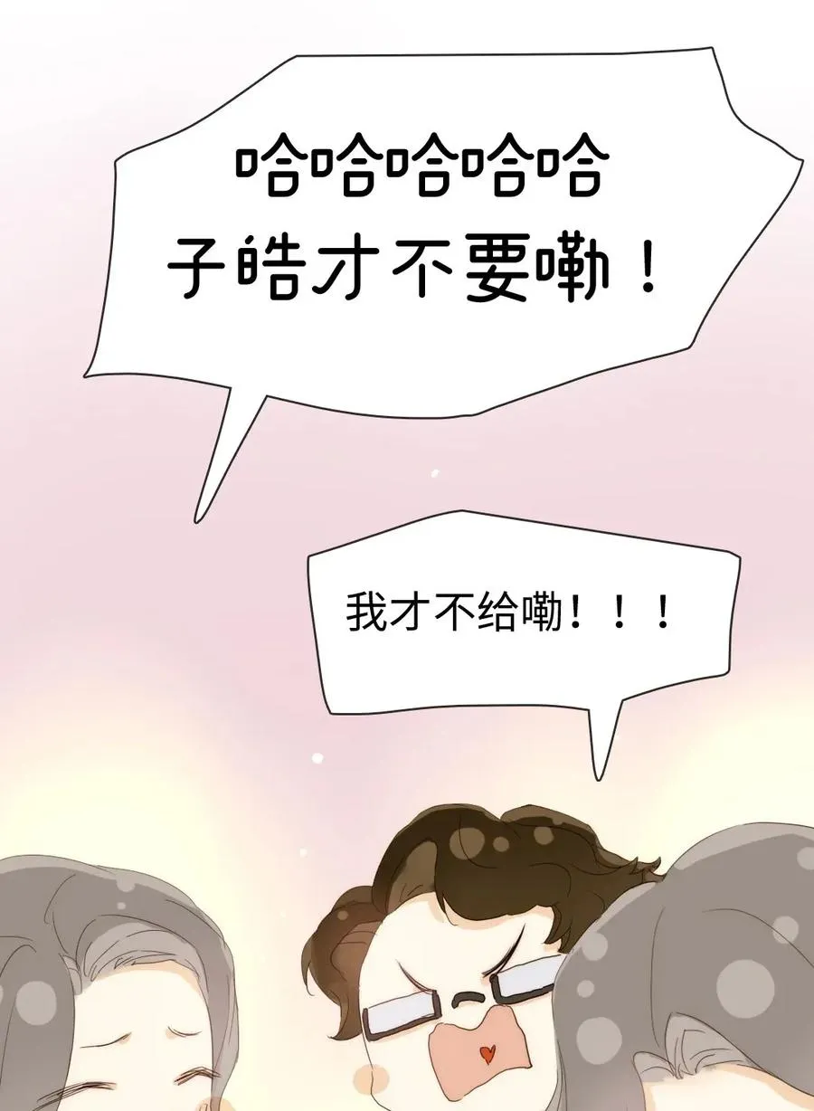 179 攻心为上 第11页