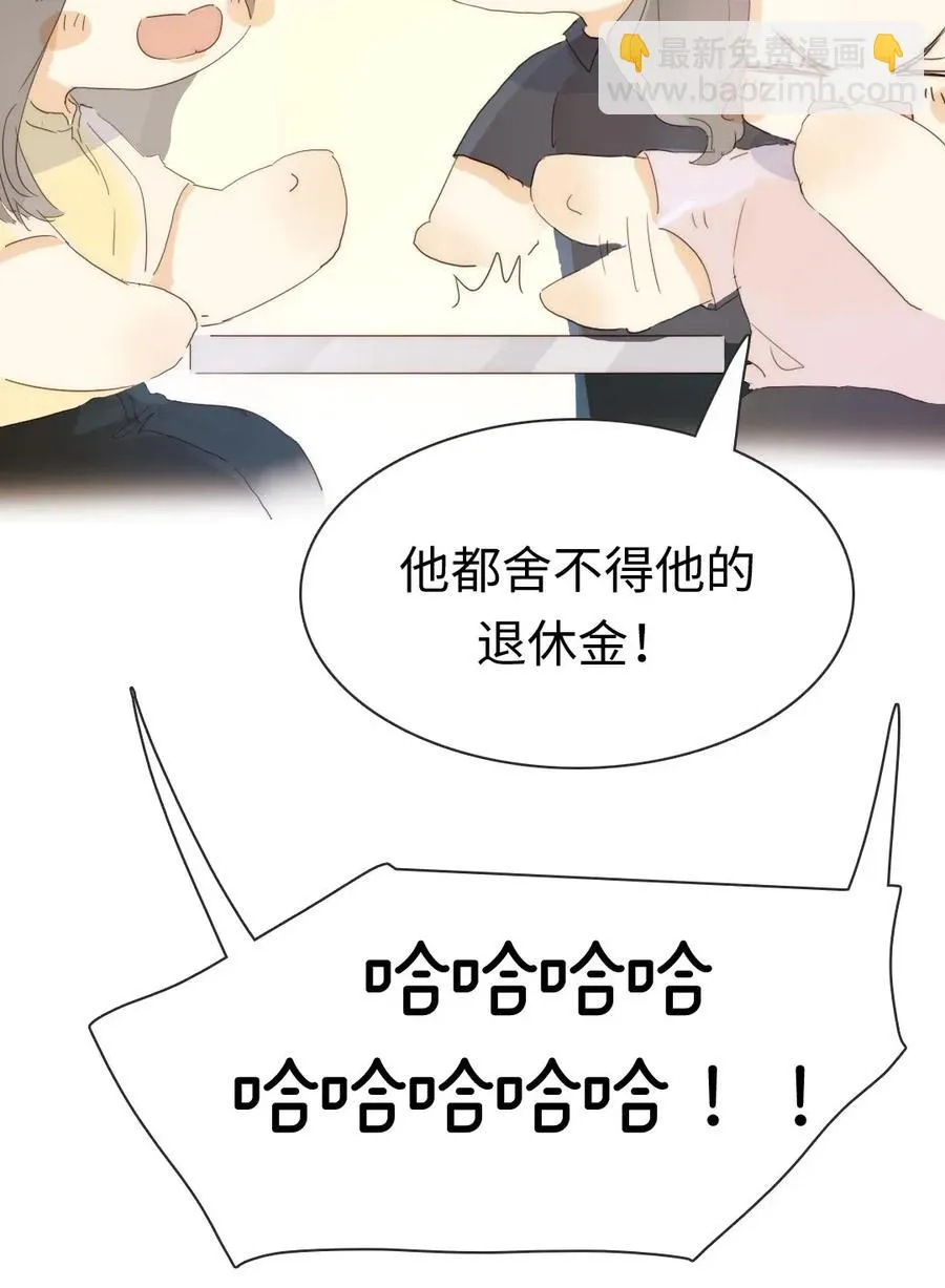 179 攻心为上 第12页