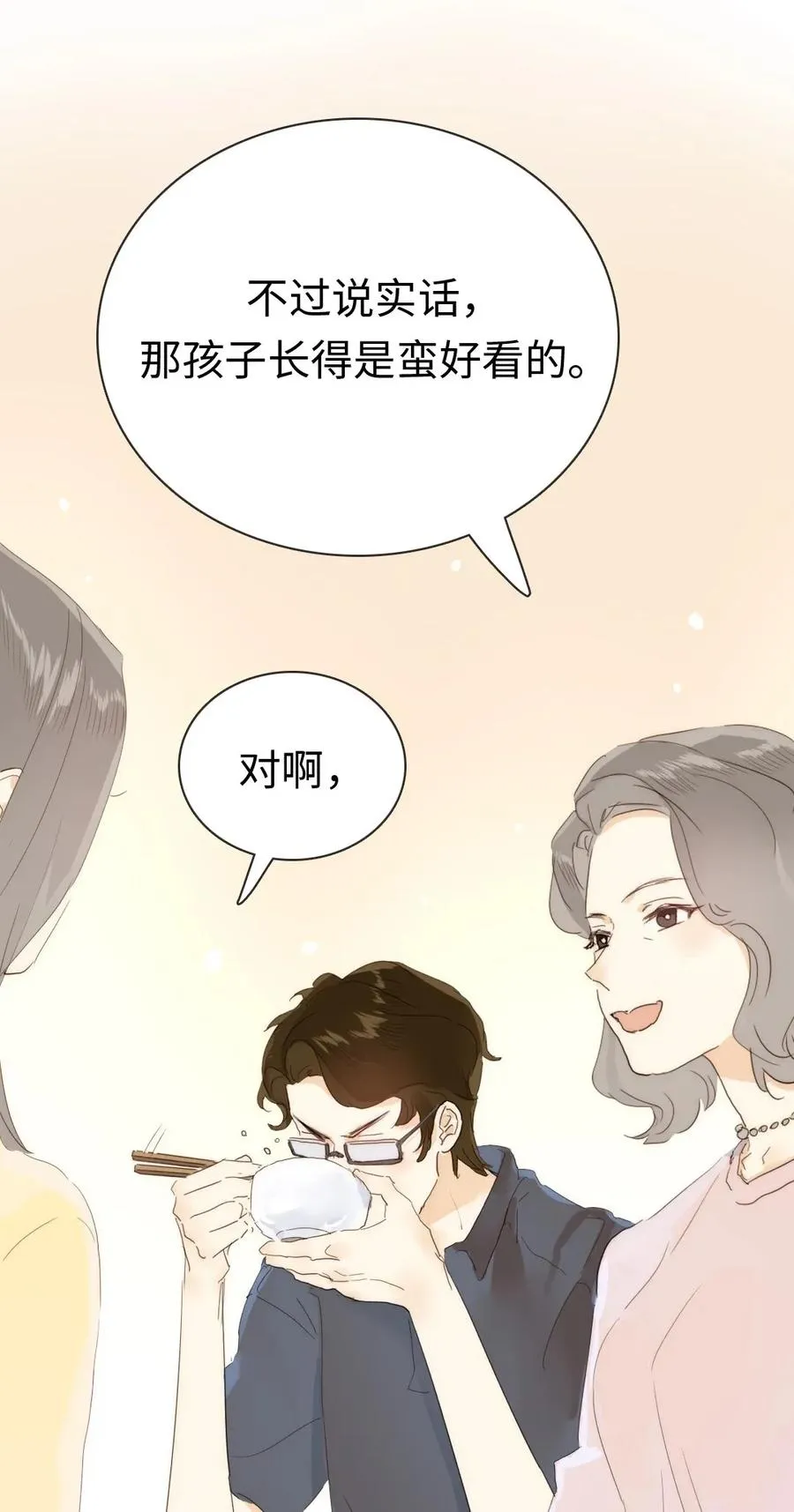 179 攻心为上 第18页