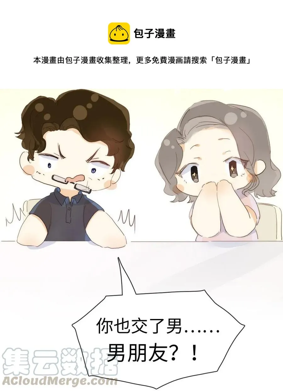 179 攻心为上 第22页
