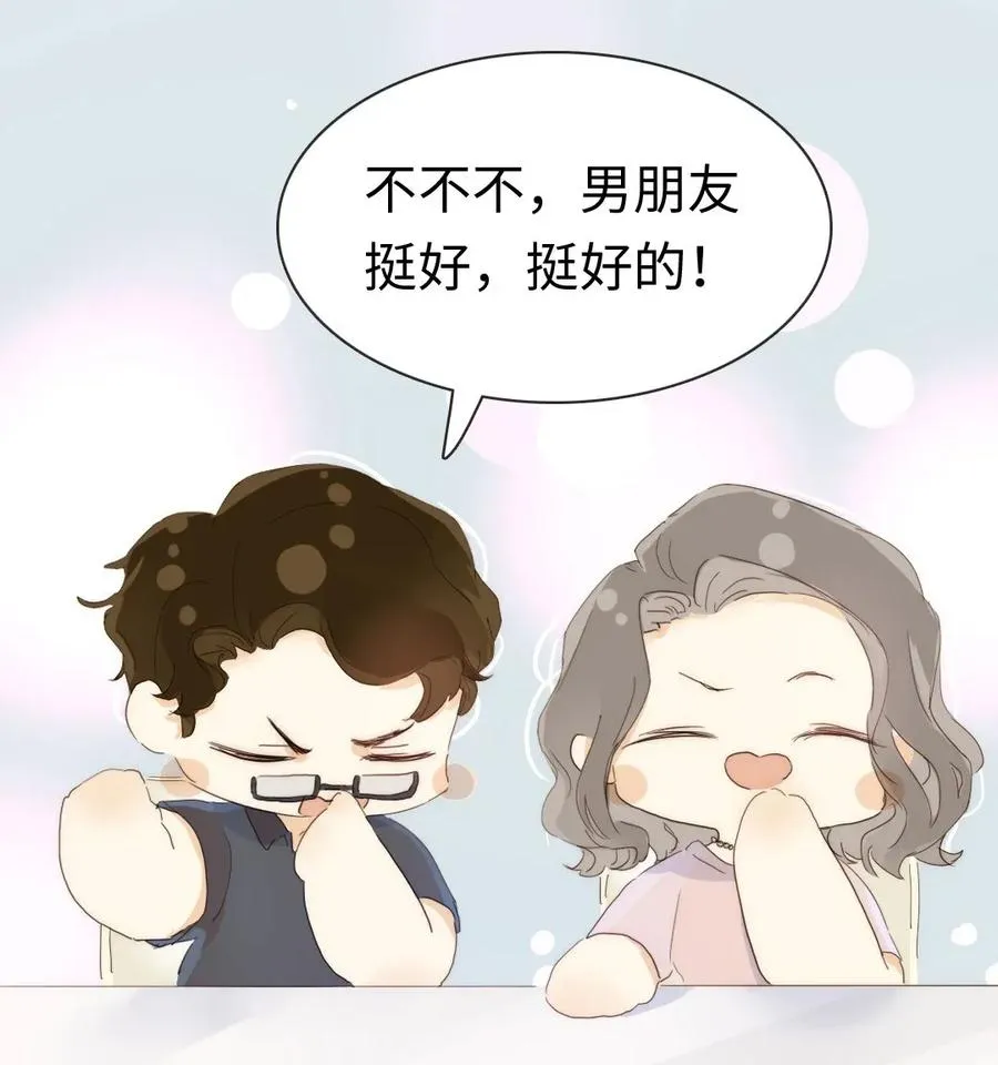 179 攻心为上 第24页