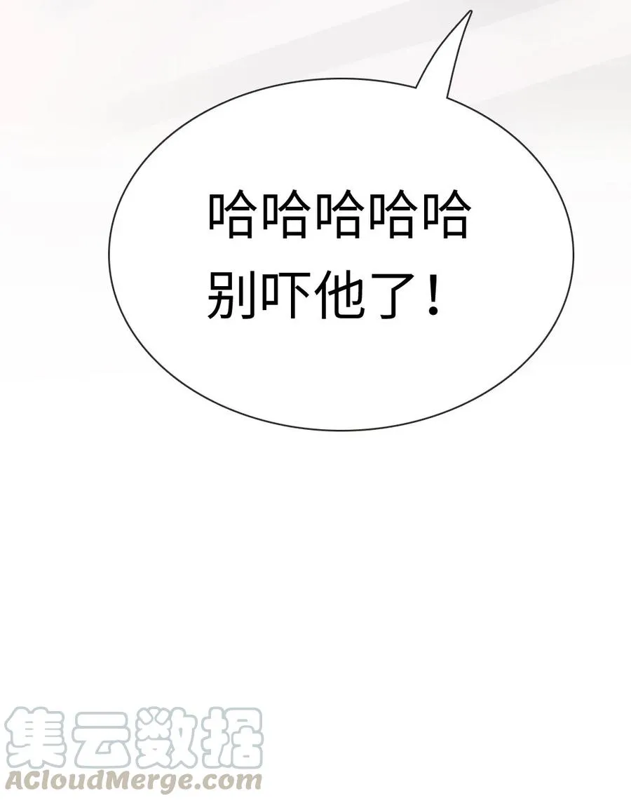179 攻心为上 第25页