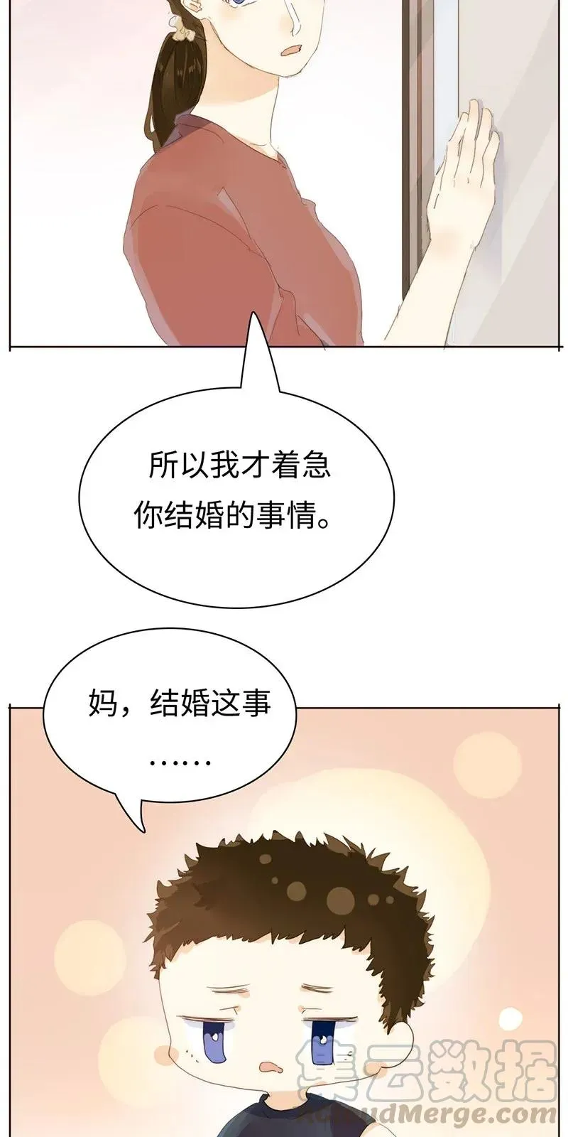 181 傀儡 第4页