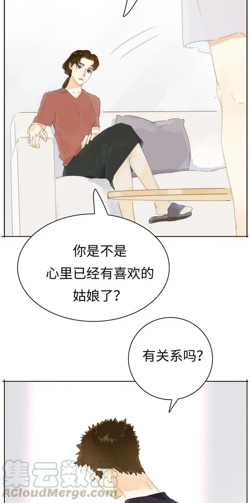 181 傀儡 第7页