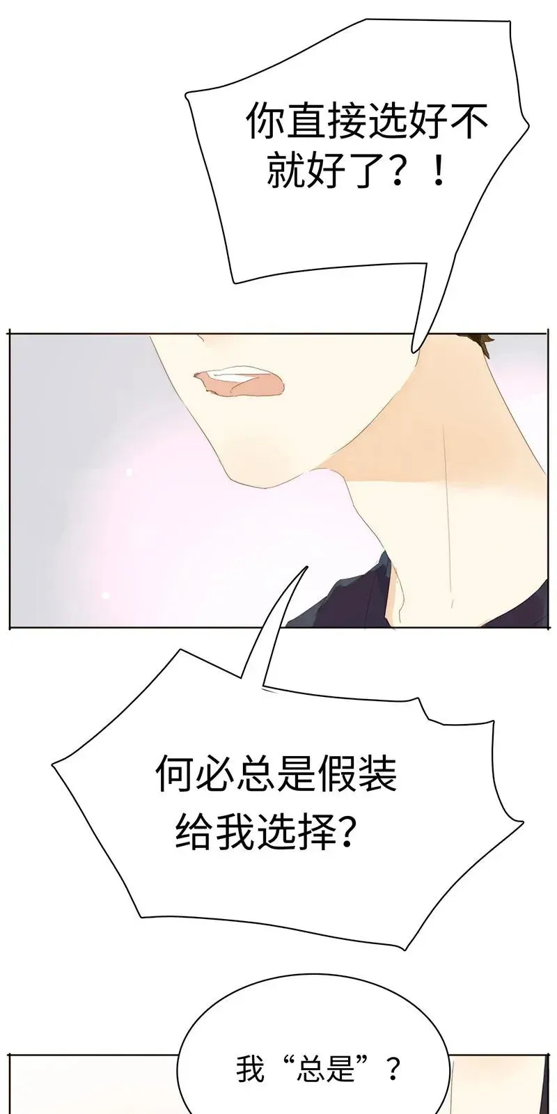 181 傀儡 第14页