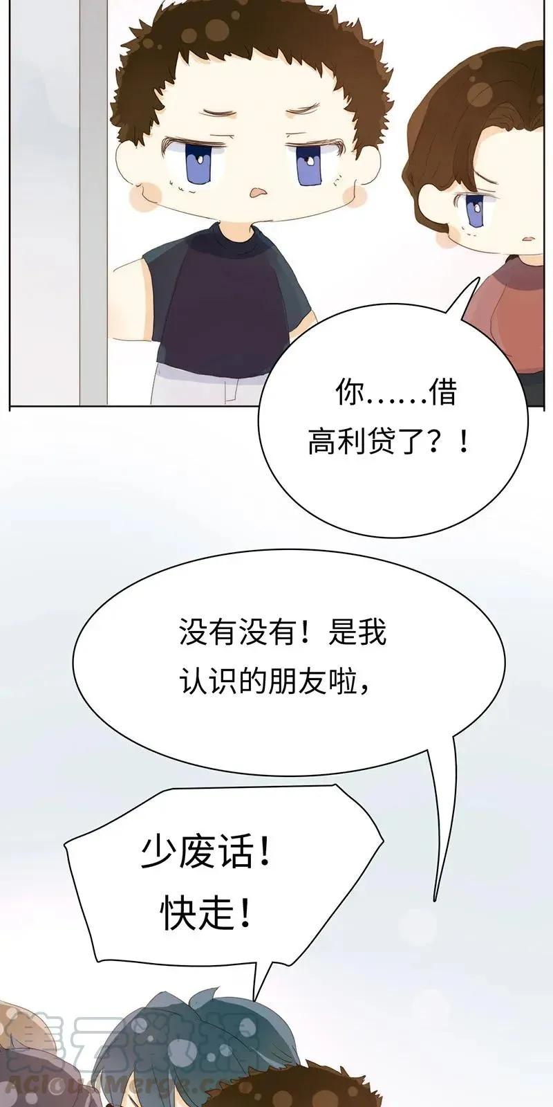 181 傀儡 第22页