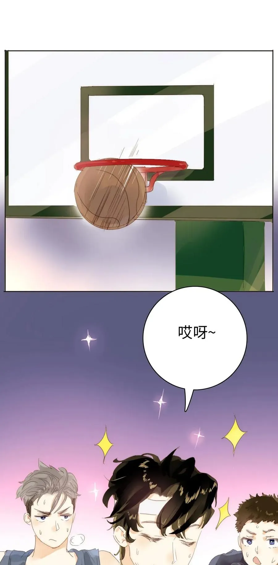 180 幸福的定义 第3页