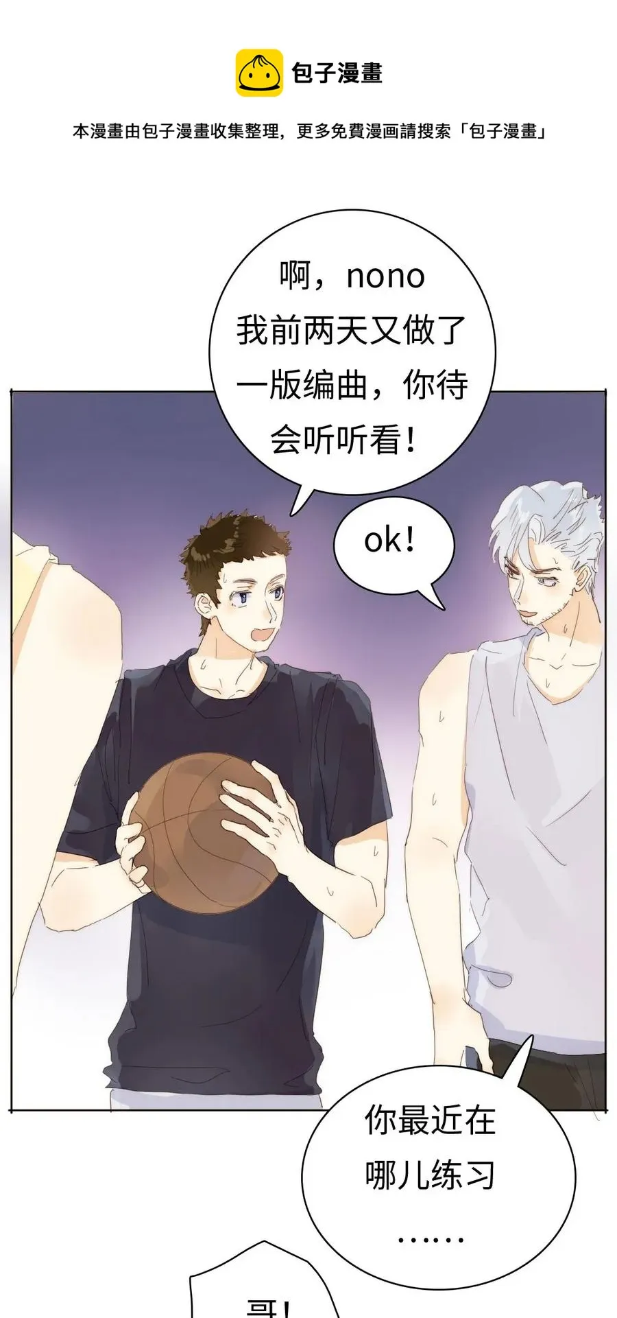 180 幸福的定义 第9页