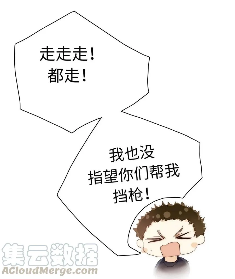 180 幸福的定义 第16页