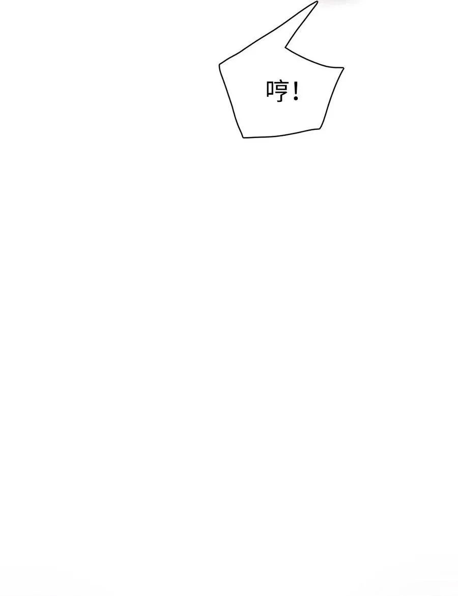 180 幸福的定义 第17页
