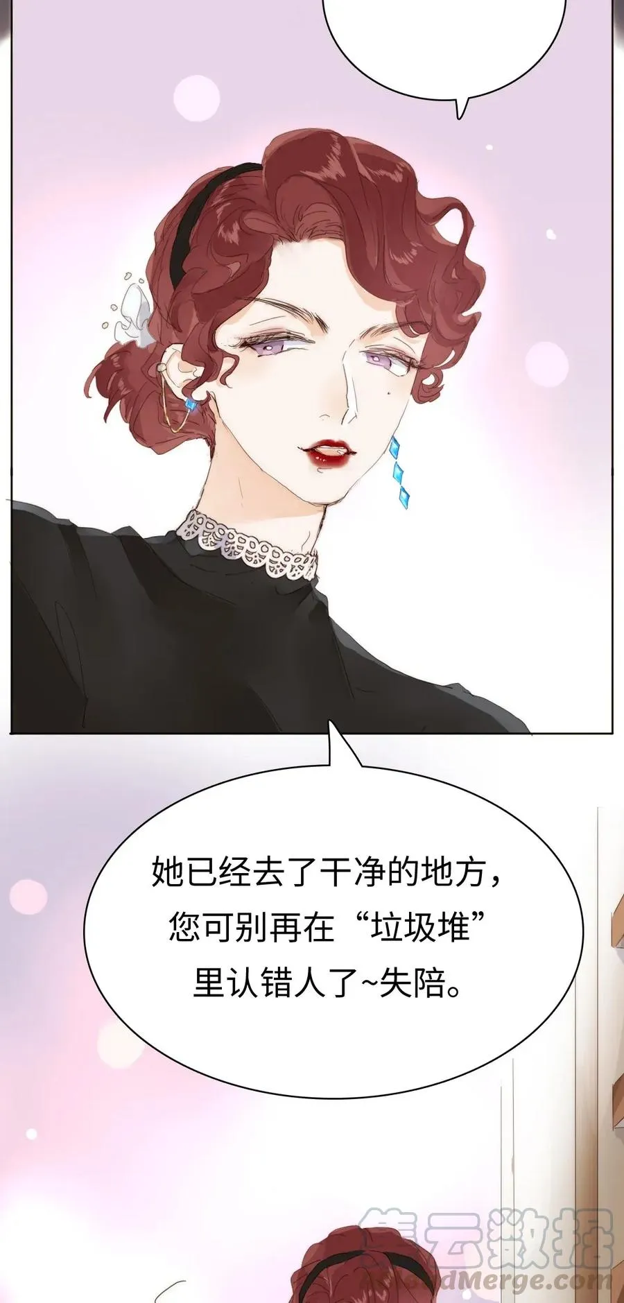 180 幸福的定义 第22页