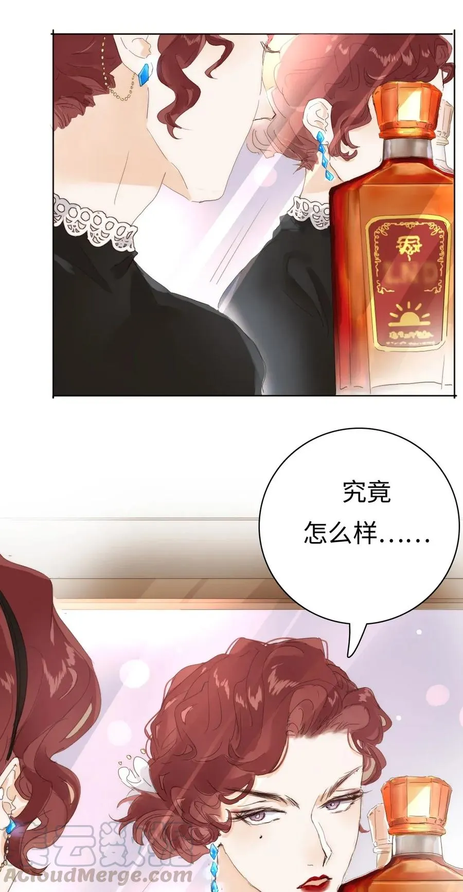 180 幸福的定义 第25页