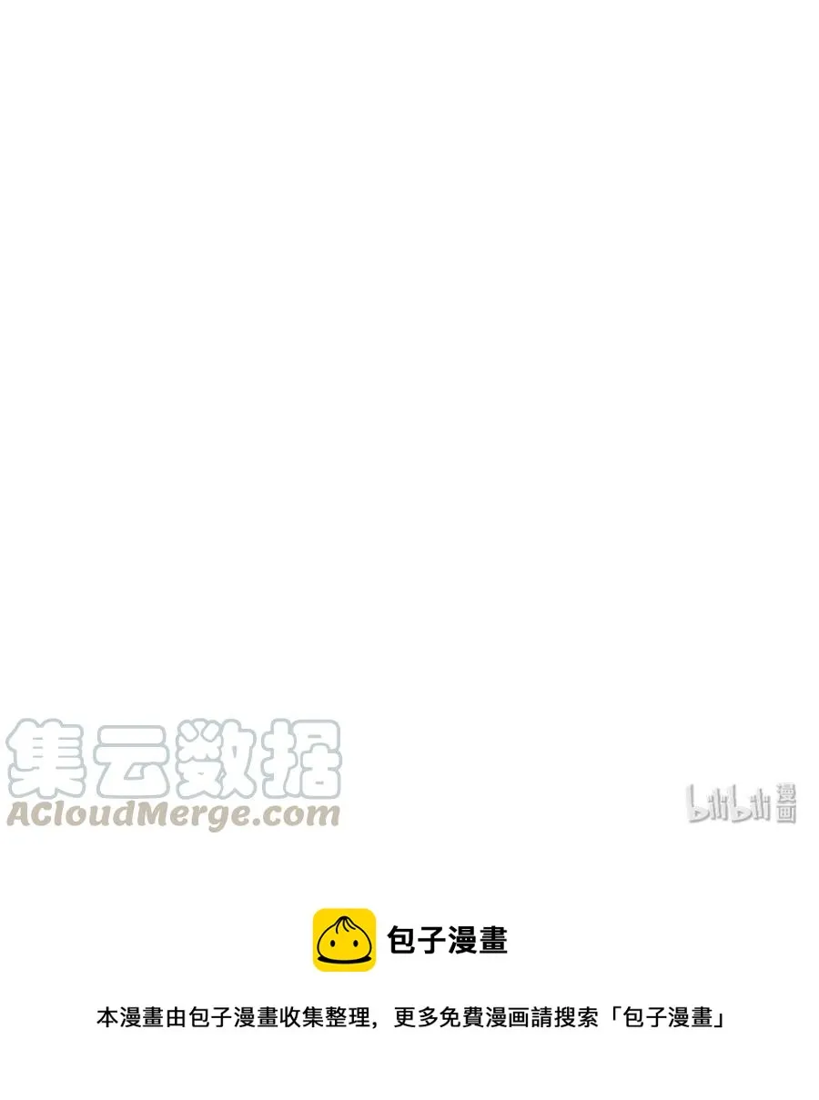 182 重要的客人 第28页