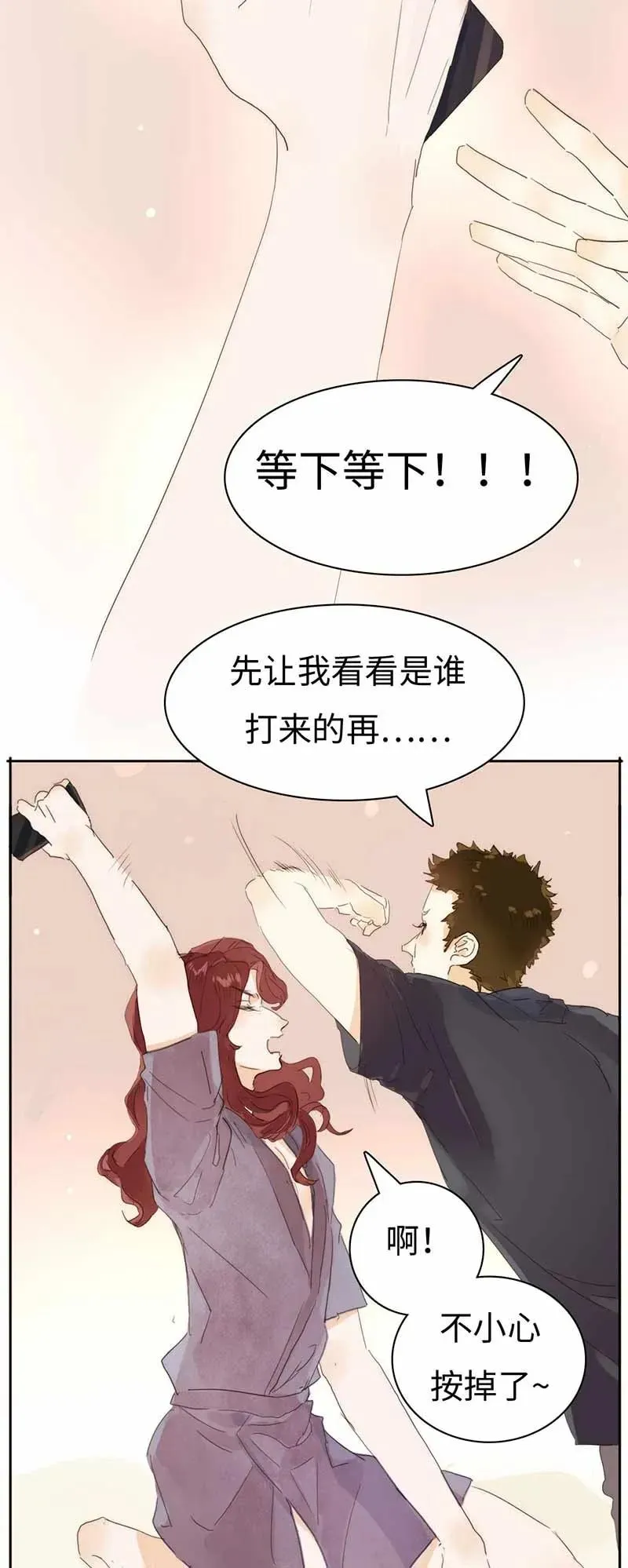 184 交往提议 第9页
