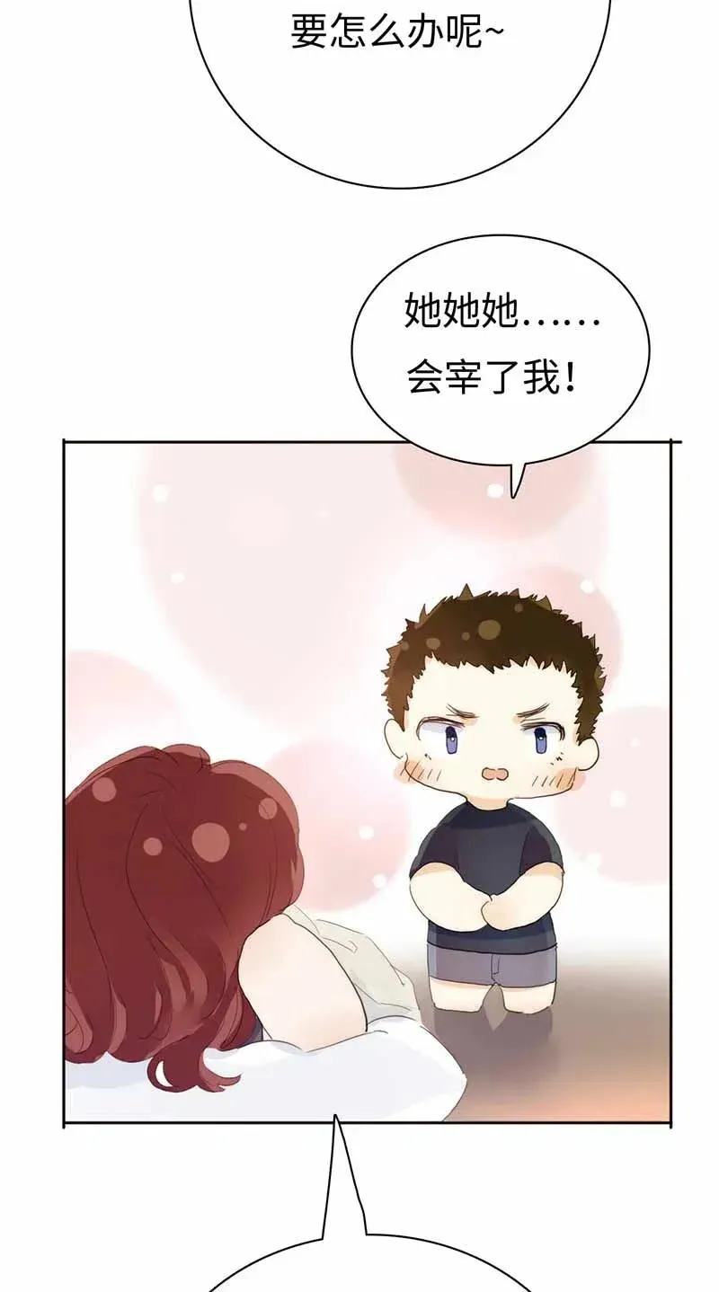 184 交往提议 第20页