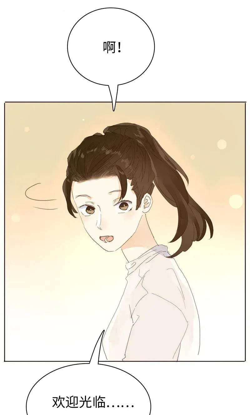 183 奇怪的人 第3页