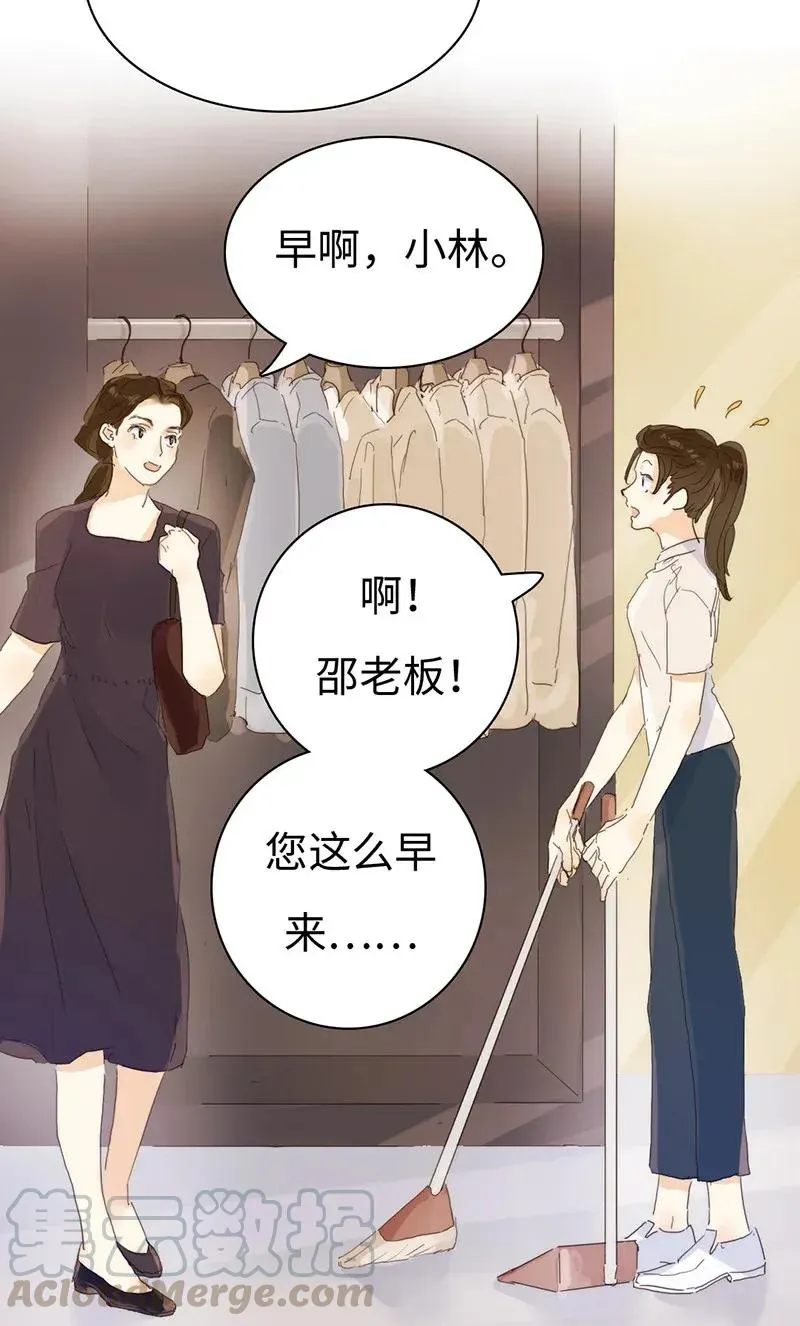 183 奇怪的人 第4页