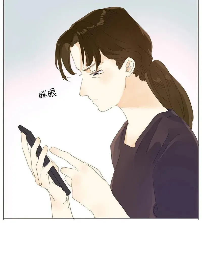 183 奇怪的人 第14页