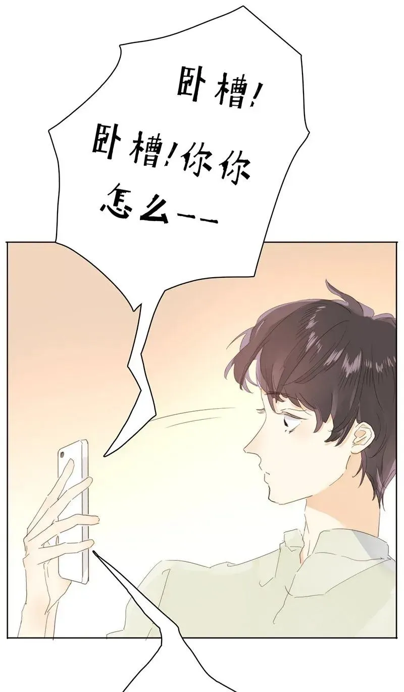 183 奇怪的人 第24页