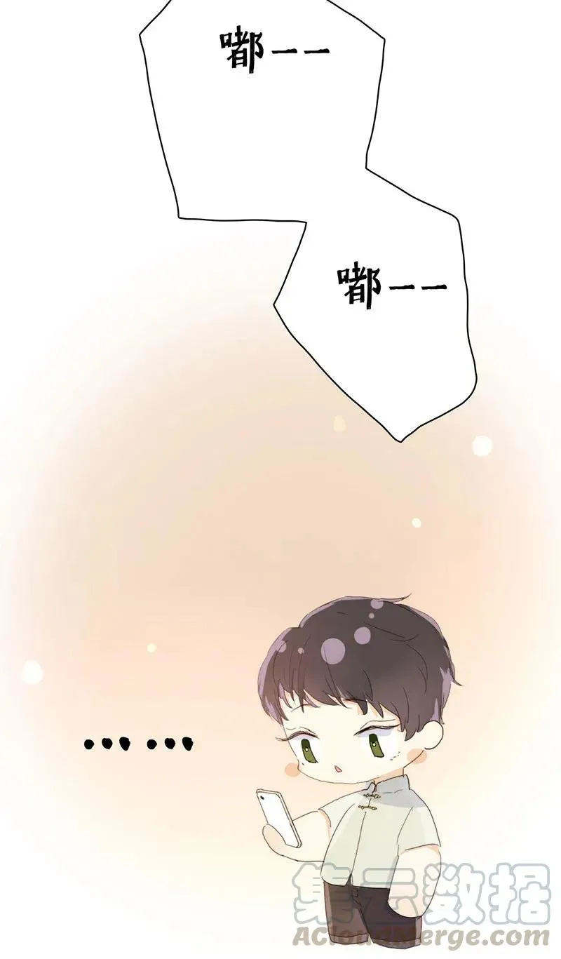 183 奇怪的人 第25页