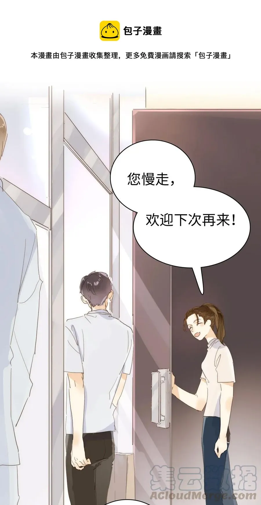 185 阴谋 第1页
