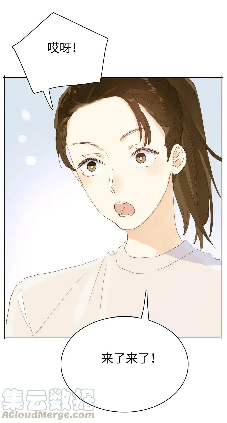 185 阴谋 第7页