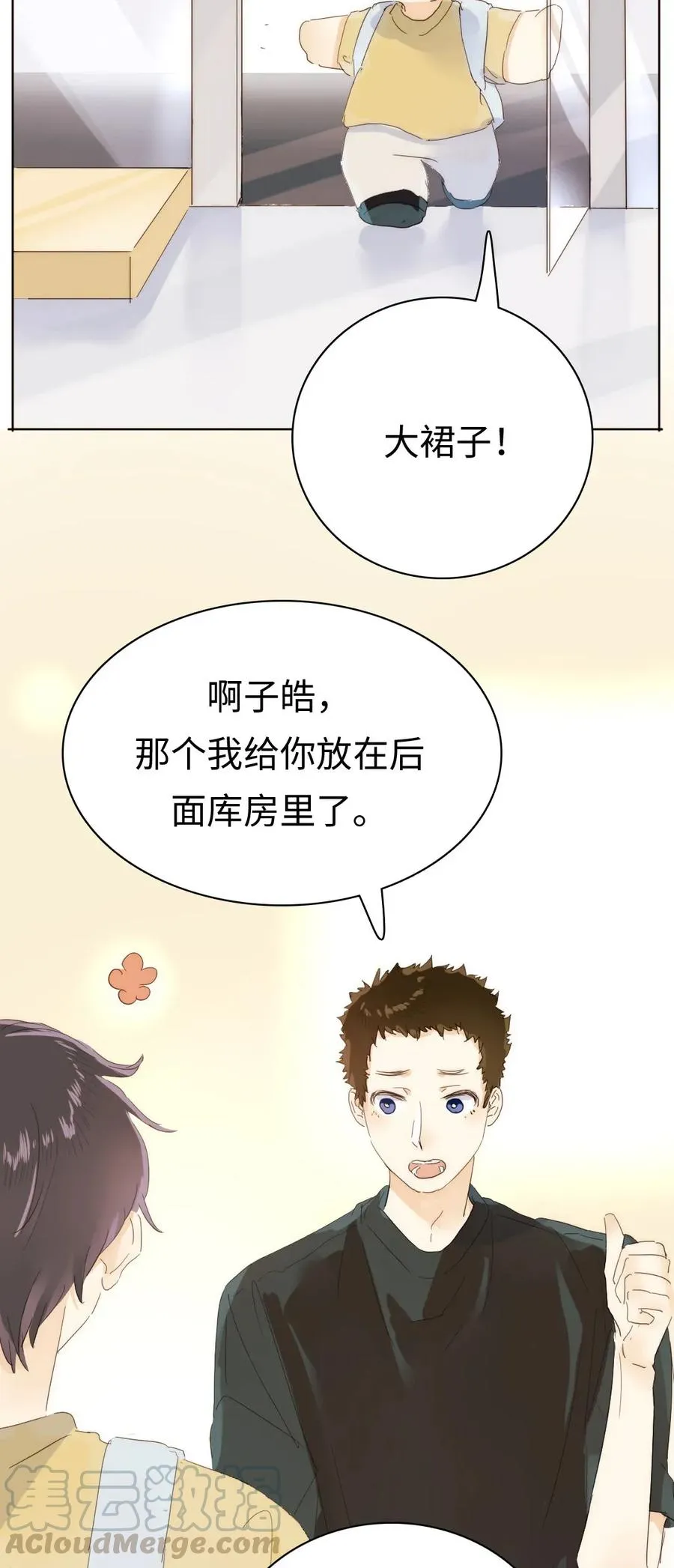 185 阴谋 第10页