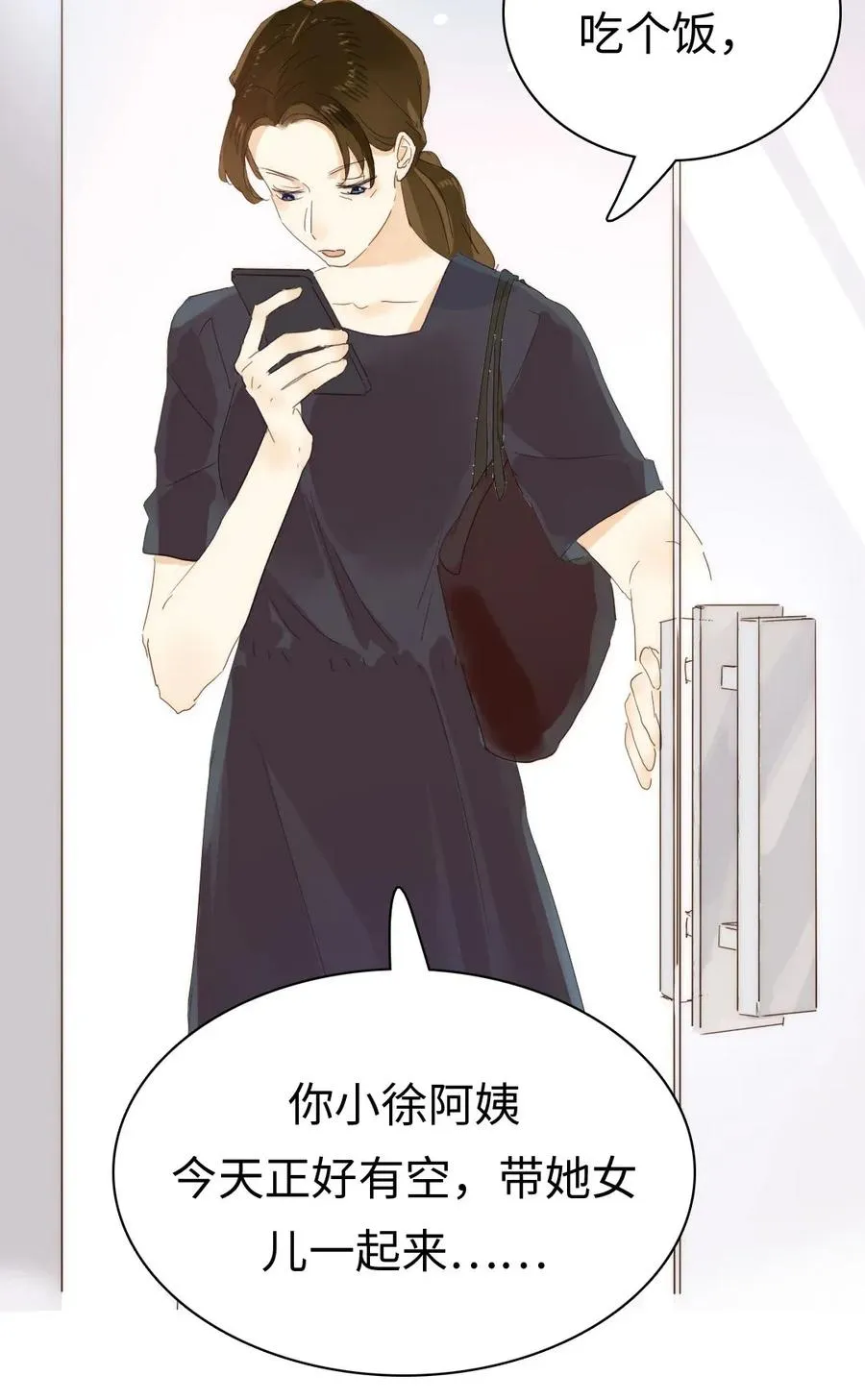 185 阴谋 第14页
