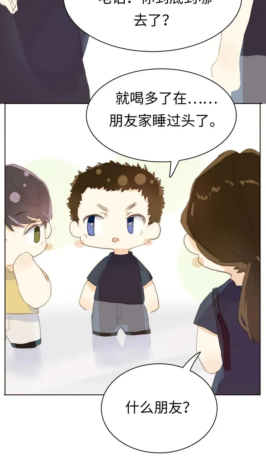 185 阴谋 第17页