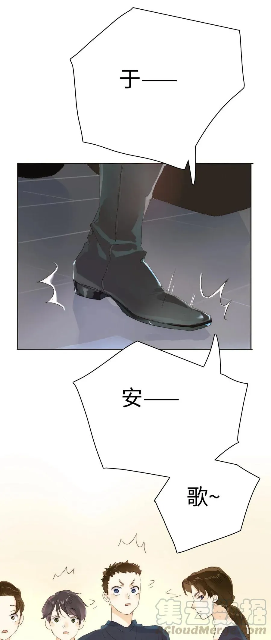 185 阴谋 第19页