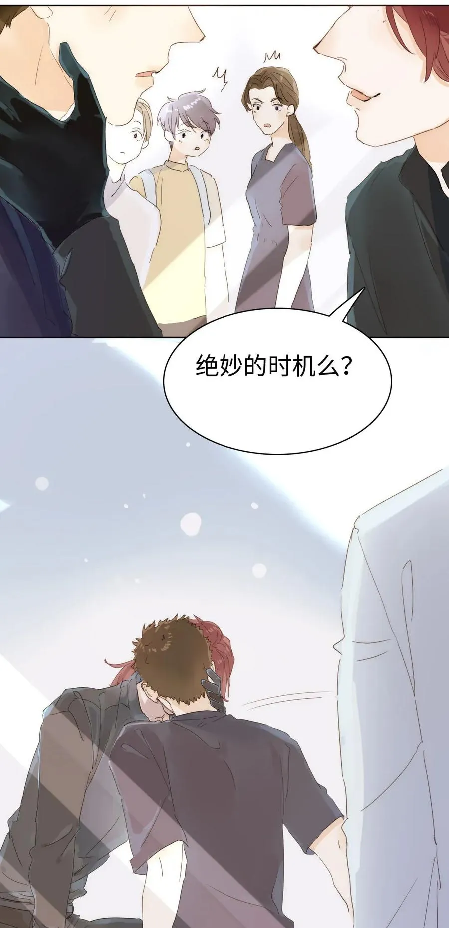 185 阴谋 第23页