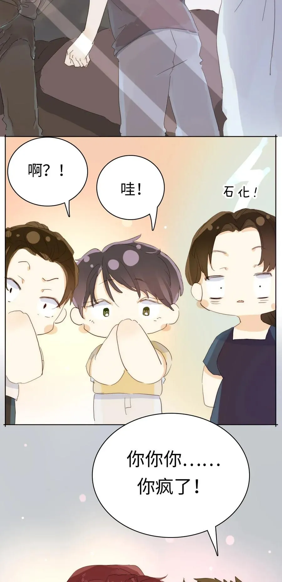 185 阴谋 第24页