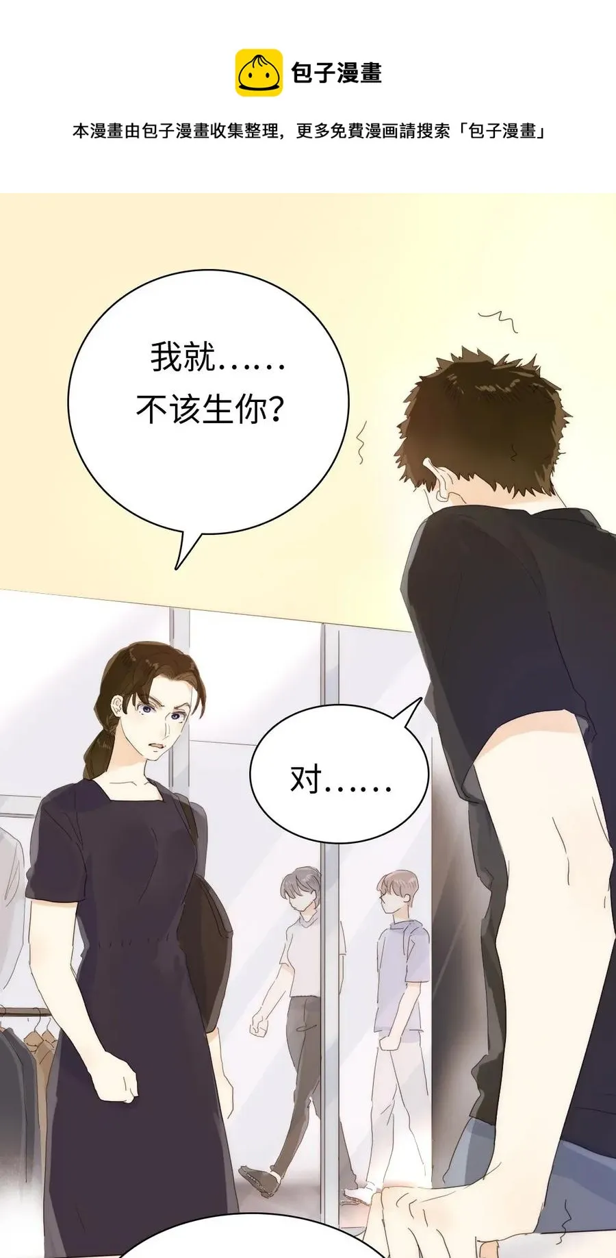 187 大买卖 第1页