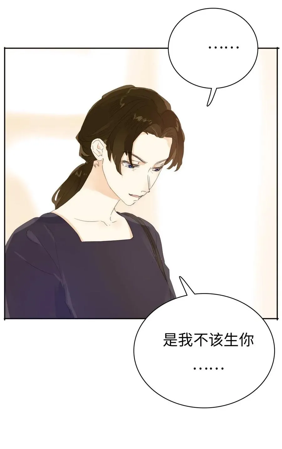 187 大买卖 第3页